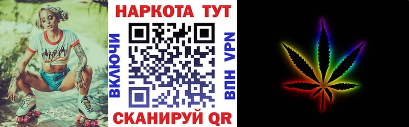 Купить наркотики Белгород Кокаин APVP KRAKEN как войти Марихуана
