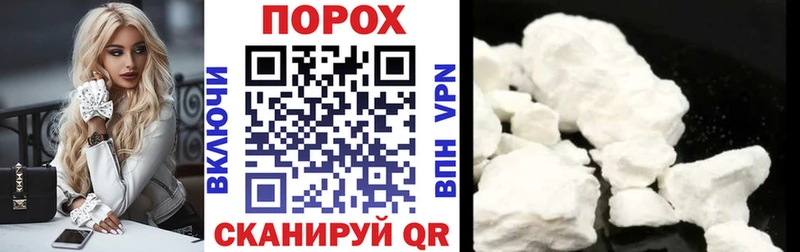 kraken   Белгород  Amphetamine Розовый 