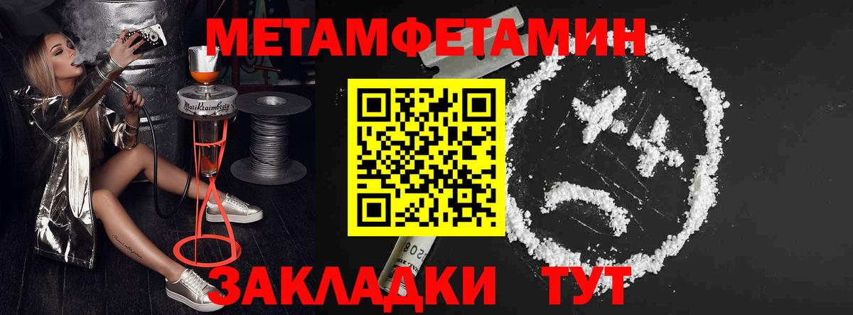 Белгород  ЭКСТАЗИ  Вход с VPN  Меф МЯУ МЯУ кристаллы  Codein  Магазины продажи наркотиков  Cocaine  МАРИХУАНА  ГЕРОИН 