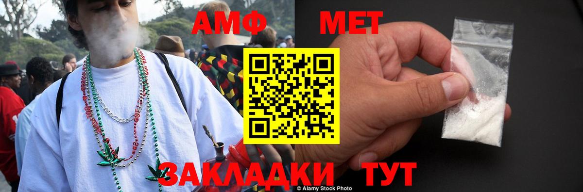Amphetamine 97% Белгород