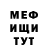 Кетамин VHQ Oxana Raicu