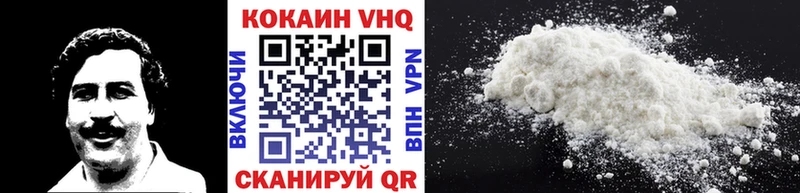 хочу наркоту  Белгород  ОМГ ОМГ маркетплейс  COCAIN VHQ 