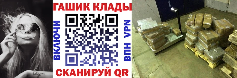 ГАШ Изолятор Белгород