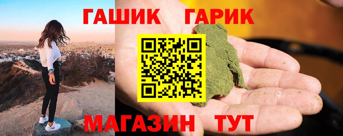 Гашиш VHQ  Вход с VPN  Гашиш VHQ  Белгород 