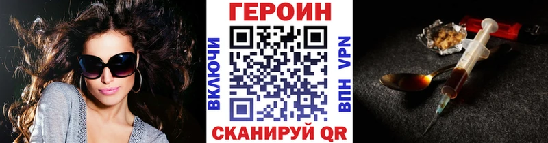 даркнет какой сайт hydra ГЕРОИН белый Белгород где можно купить наркотик