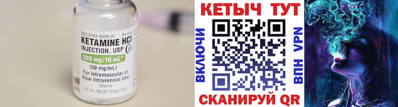 где купить наркотик  Белгород  Кетамин VHQ 
