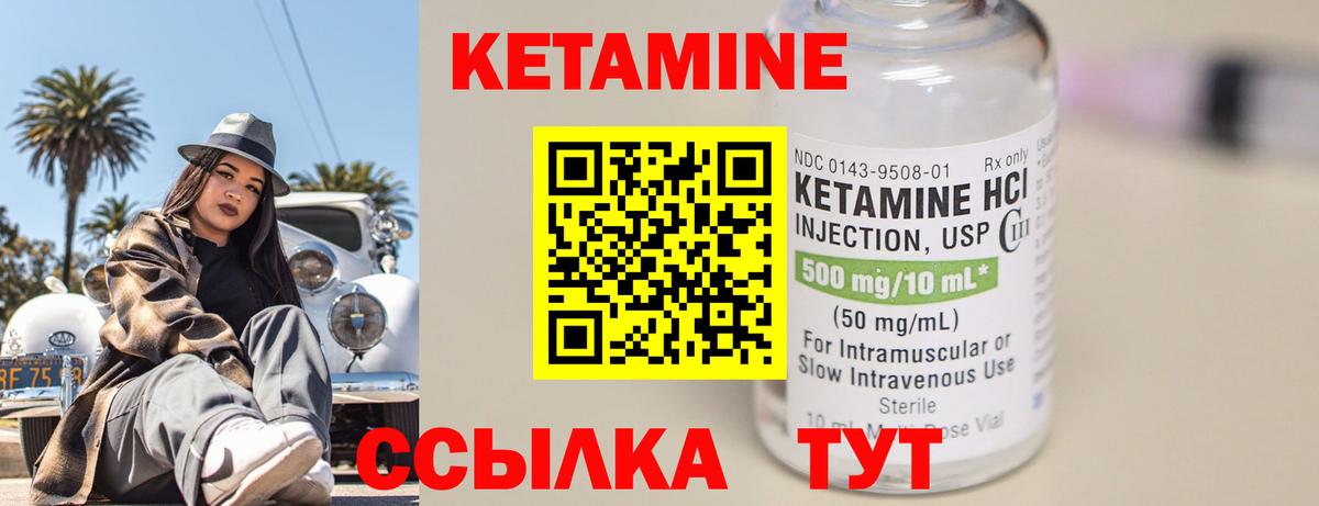 Белгород  КЕТАМИН VHQ  OMG ССЫЛКА  Кетамин ketamine  Вход с VPN 