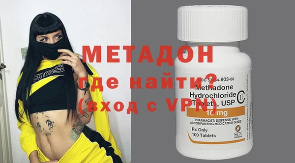 ECSTASY Армянск