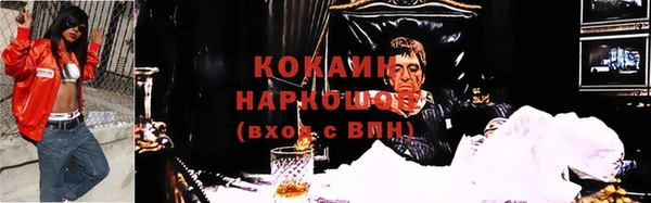 jwh Аркадак