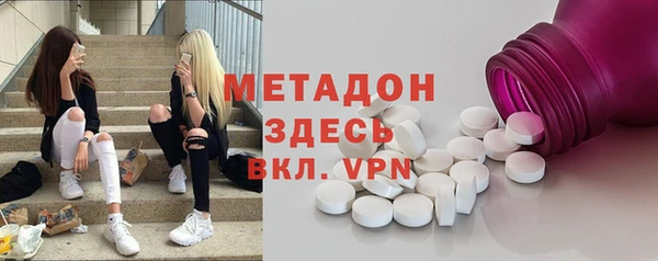МДМА Богородск