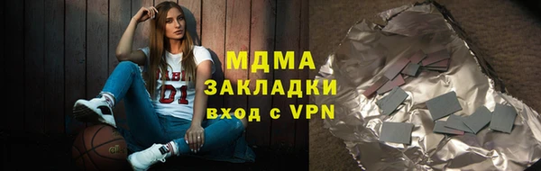 кокс Арсеньев
