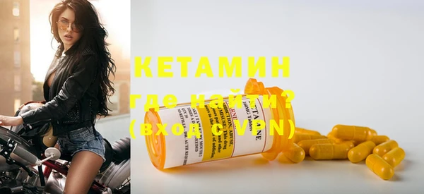ECSTASY Армянск
