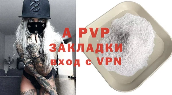 jwh Аркадак