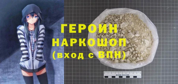 тгк Богородицк
