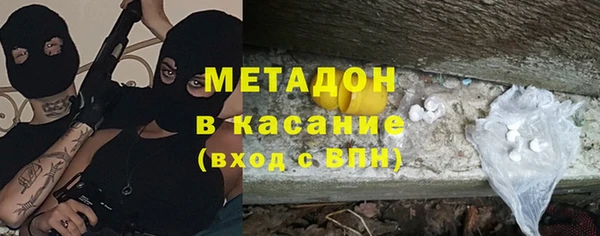 ECSTASY Армянск