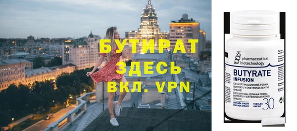 ECSTASY Армянск