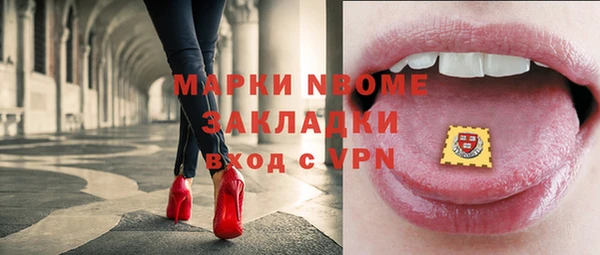 ECSTASY Армянск
