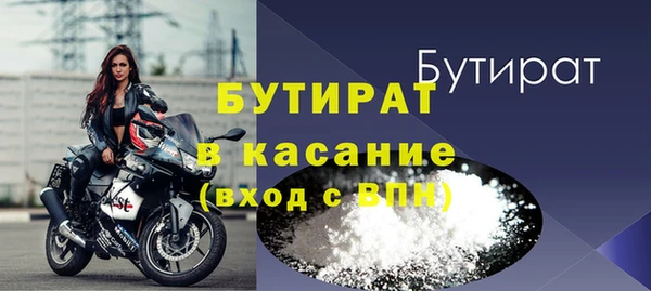 первитин Богданович