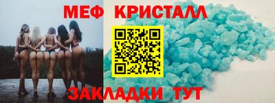 гашишное масло Гулькевичи