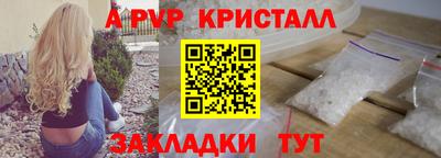 гашишное масло Гулькевичи