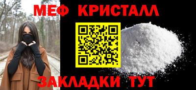 мяу мяу мука Гуково