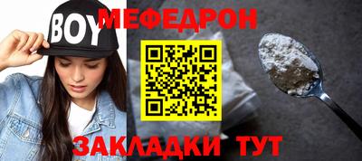 гашишное масло Гулькевичи