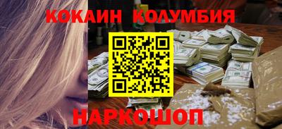 метамфетамин Долгопрудный
