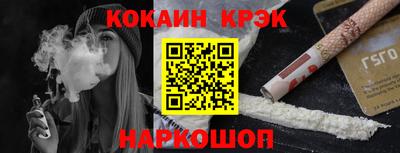 мяу мяу мука Гуково