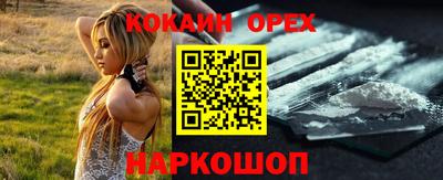 гашишное масло Гулькевичи