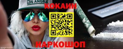 мяу мяу мука Гуково