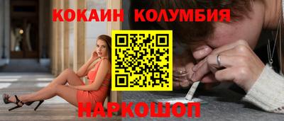 гашишное масло Гулькевичи