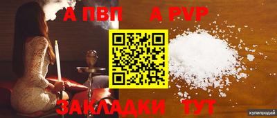 мяу мяу мука Гуково