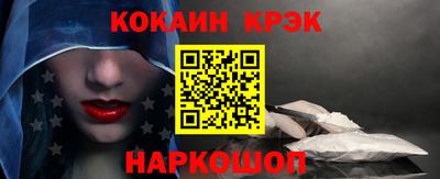 мяу мяу мука Гуково