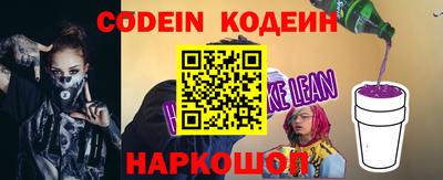 марки nbome Гудермес