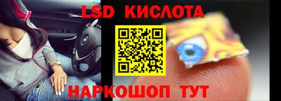 марки nbome Гудермес