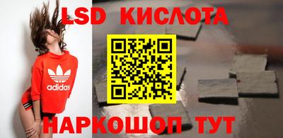 гашишное масло Гулькевичи