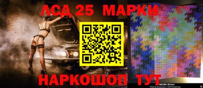 марки nbome Гудермес