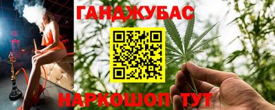 марки nbome Гудермес