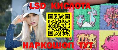 гашишное масло Гулькевичи