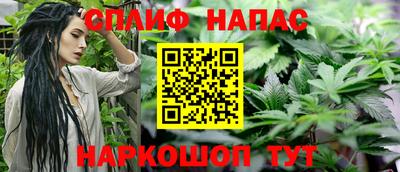 гашишное масло Гулькевичи