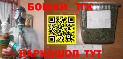 марки nbome Гудермес