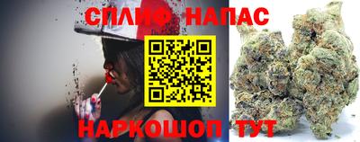 марки nbome Гудермес