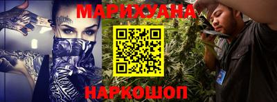 гашишное масло Гулькевичи