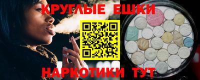 гашишное масло Гулькевичи