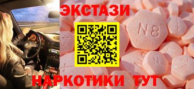 ГАЛЛЮЦИНОГЕННЫЕ ГРИБЫ Дмитров