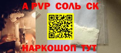 марки nbome Гудермес