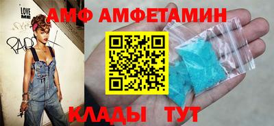 мяу мяу мука Гуково