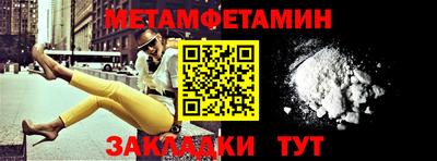 марки nbome Гудермес