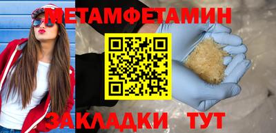 марки nbome Гудермес