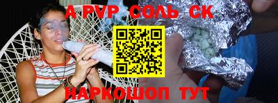 марки nbome Гудермес